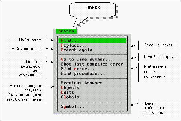 Песни о Паскале _257.jpg