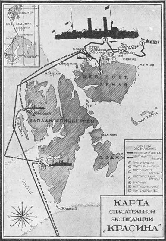 Всемирный следопыт, 1928 № 11 i_024.jpg