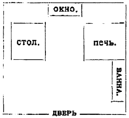 Тайна кровавой руки. Приключения Фрица Стагарта i_002.png