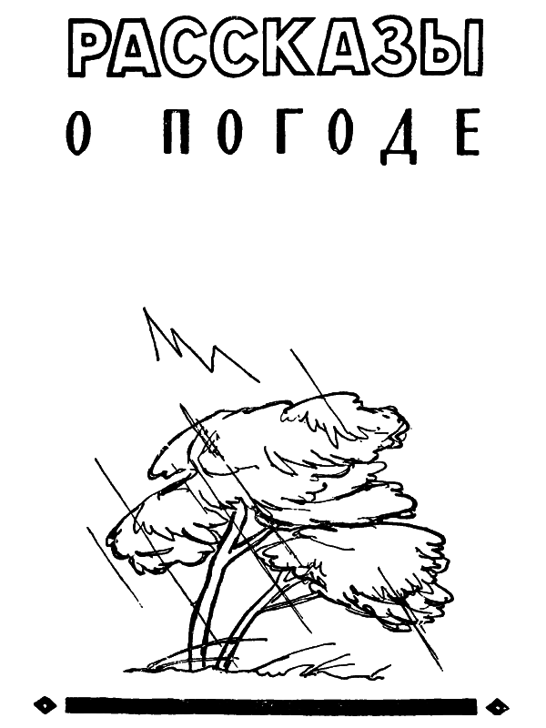 Мир вокруг нас i_123.png