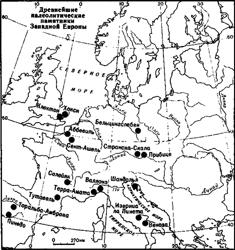 Древнейшие страницы истории человечества i_027.png