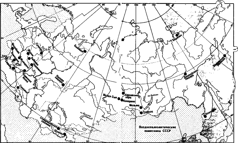 Древнейшие страницы истории человечества i_054.png