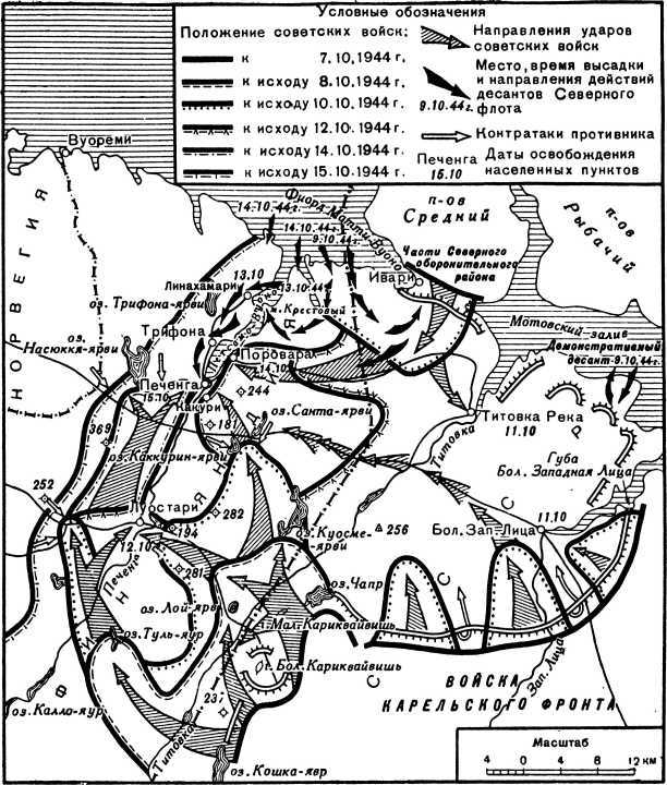 Победа Советской Армии в Заполярье (Десятый удар, 1944 год) i_020.jpg