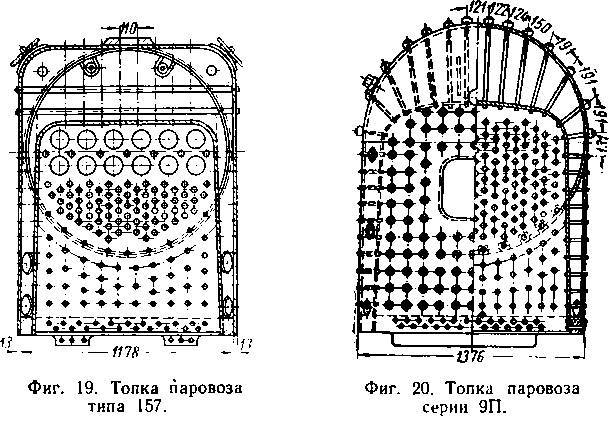 Паровозы промышленного транспорта _26.jpg