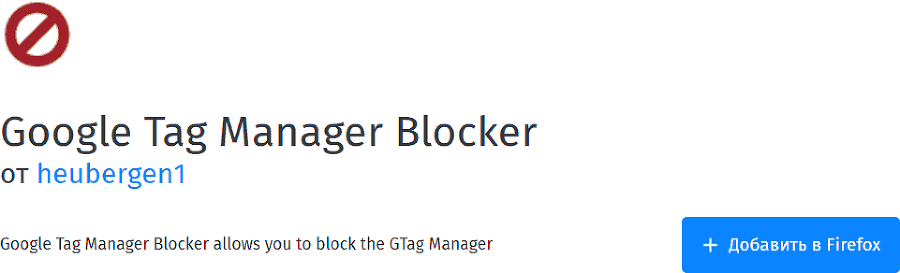 Google Tag Manager для googлят. Руководство по управлению тегами _110.png
