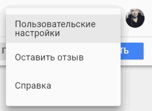 Google Tag Manager для googлят. Руководство по управлению тегами _126.png