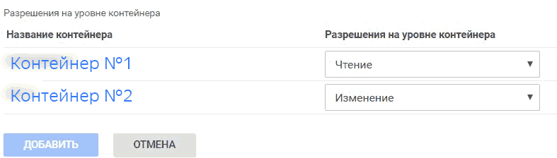 Google Tag Manager для googлят. Руководство по управлению тегами _165.png