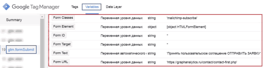 Google Tag Manager для googлят. Руководство по управлению тегами _232.png