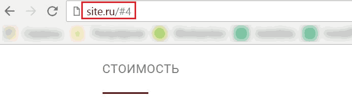 Google Tag Manager для googлят. Руководство по управлению тегами _237.png