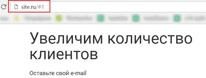 Google Tag Manager для googлят. Руководство по управлению тегами _238.png