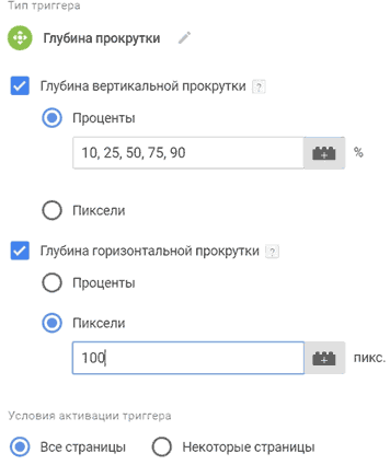 Google Tag Manager для googлят. Руководство по управлению тегами _250.png