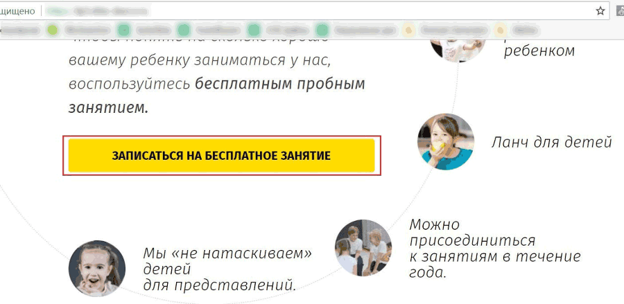 Google Tag Manager для googлят. Руководство по управлению тегами _257.png