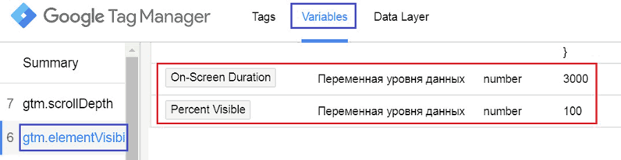 Google Tag Manager для googлят. Руководство по управлению тегами _258.png