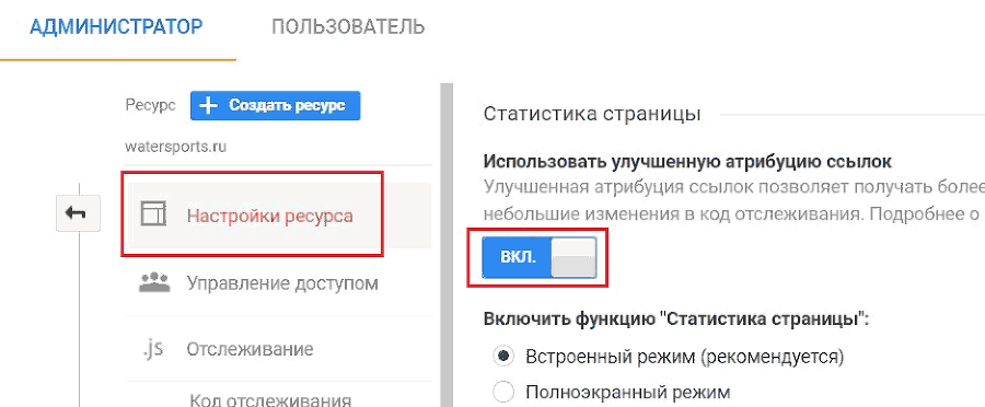 Google Tag Manager для googлят. Руководство по управлению тегами _379.png