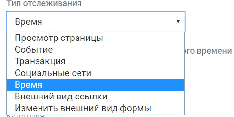 Google Tag Manager для googлят. Руководство по управлению тегами _391.png