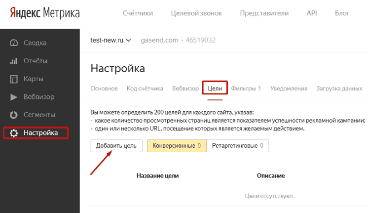 Google Tag Manager для googлят. Руководство по управлению тегами _454.png