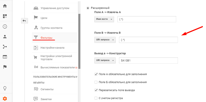 Google Tag Manager для googлят. Руководство по управлению тегами _500.png