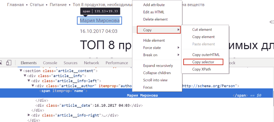 Google Tag Manager для googлят. Руководство по управлению тегами _516.png