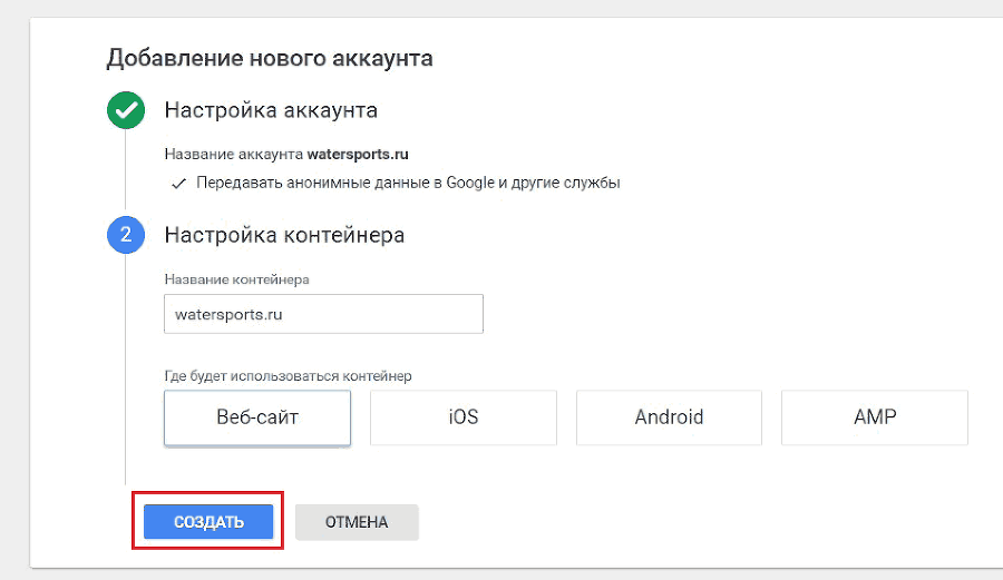 Название своего аккаунта. Регистрация аккаунта. Название аккаунта. Как назвать свой аккаунт. Оформление тг аккаунта.