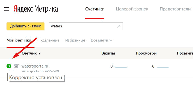 Google Tag Manager для googлят. Руководство по управлению тегами _97.png