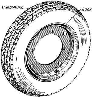 Книга юного мотоциклиста i_087.jpg