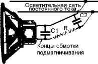 Справочник радиолюбителя
 i_063.jpg