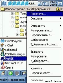 Журнал «4pda» №3 2006 г. image123.jpg