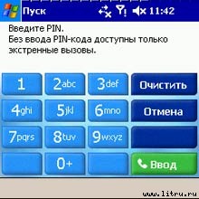 Журнал «4pda» №3 2006 г. image45.jpg