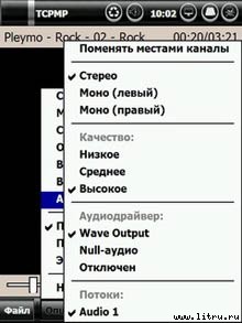 Журнал «4pda» №3 2006 г. image71.jpg