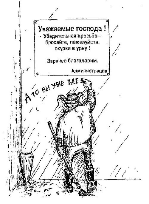 Что русскому Лувр, то немцу Камамбер или... Кое что, из жизни Русского Механика _17.jpg