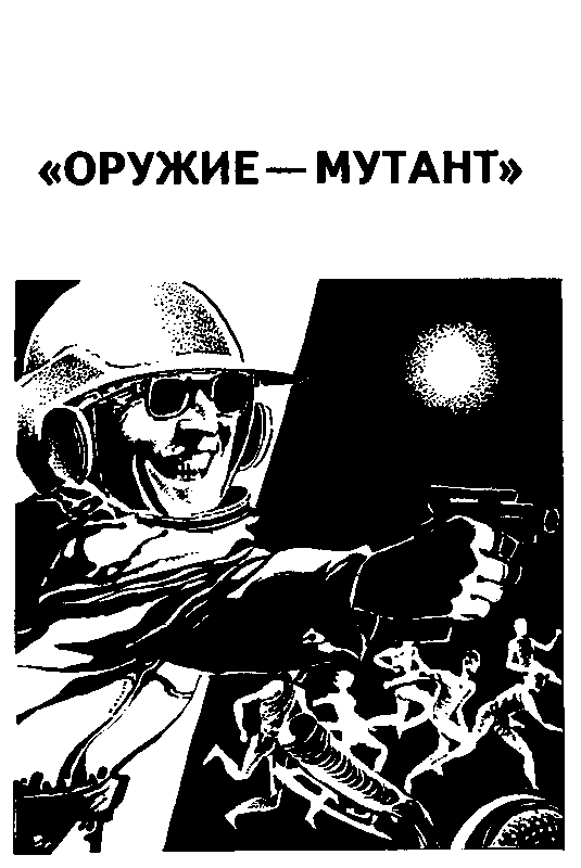 Шестые звездные войны pic_4.png