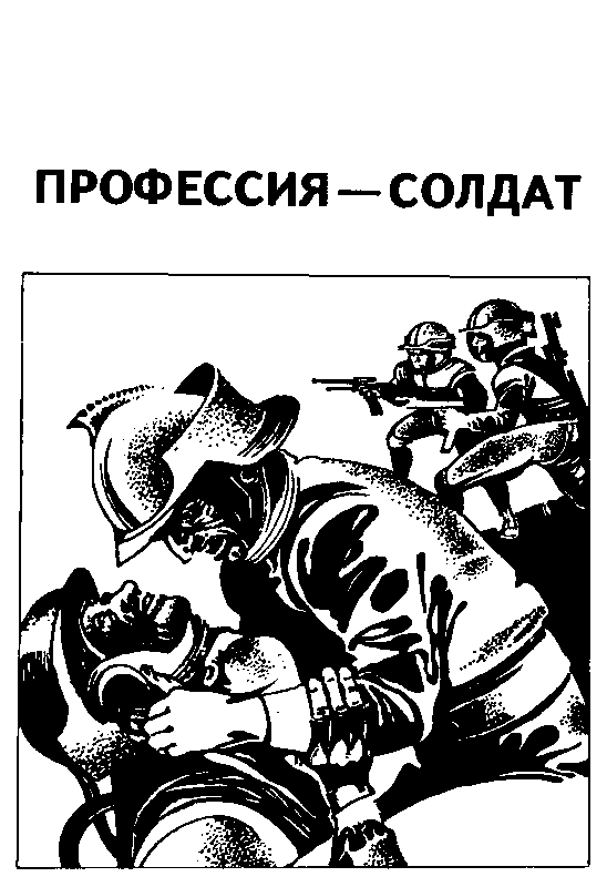 Шестые звездные войны pic_7.png