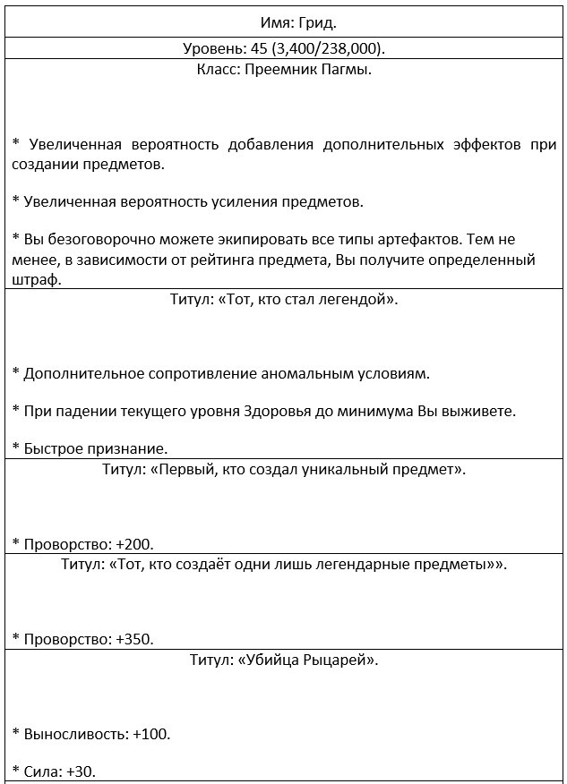 Во всеоружии. Книга 3 _45.jpg