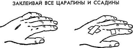 Как действовать в условиях применения ядерного, химического и бактериологического оружия
(Пособие солдату и матросу) i_084.jpg