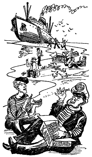 Занимательно о русском языке i_006.png