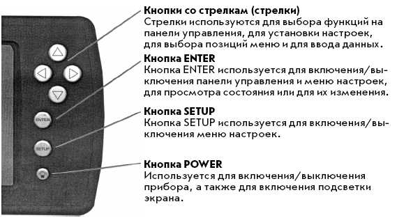 Эхолоты и GPS навигаторы i_009.jpg