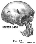 Православное мировоззрение и современное естествознание fig.22.jpg