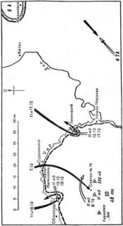 Танковые сражения 1939-1945 гг. pic_30.jpg