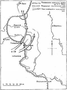 Танковые сражения 1939-1945 гг. pic_39.jpg