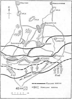 Танковые сражения 1939-1945 гг. pic_40.jpg