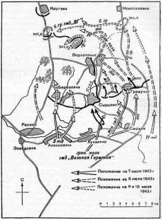 Танковые сражения 1939-1945 гг. pic_41.jpg