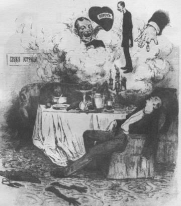 Рассказы. Юморески. «Драма на охоте». 1884—1885 sp3471.jpg