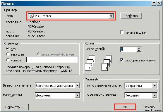 Домашний компьютер № 7 (121) 2006 pic_13.jpg