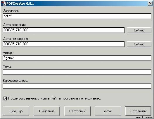 Домашний компьютер № 7 (121) 2006 pic_14.jpg