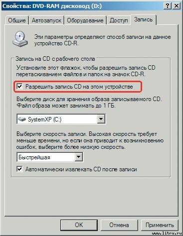 Домашний компьютер № 7 (121) 2006 pic_42.jpg