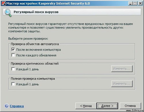 Домашний компьютер № 8 (122) 2006 pic_33.jpg