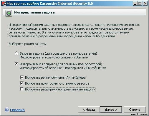 Домашний компьютер № 8 (122) 2006 pic_37.jpg