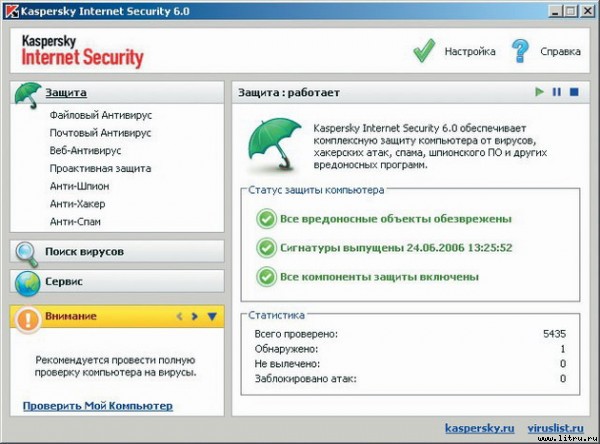 Домашний компьютер № 8 (122) 2006 pic_39.jpg