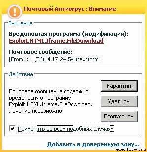 Домашний компьютер № 8 (122) 2006 pic_42.jpg