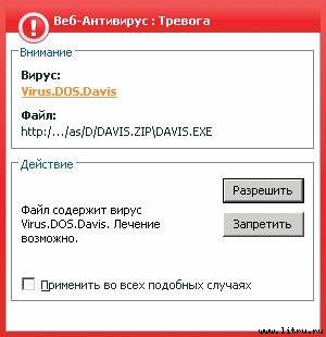 Домашний компьютер № 8 (122) 2006 pic_43.jpg